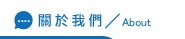 關於抓婚外情