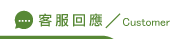 線上抓婚外情回應
